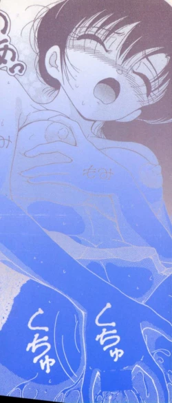 Page 2 of Hakui no Tenshi - Chijoku no Aieki Kenshin