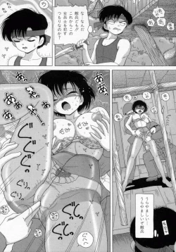 Page 41 of Hakui no Tenshi - Chijoku no Aieki Kenshin