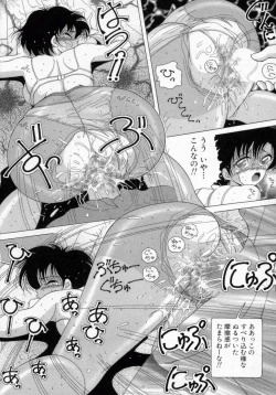 Page 44 of Hakui no Tenshi - Chijoku no Aieki Kenshin