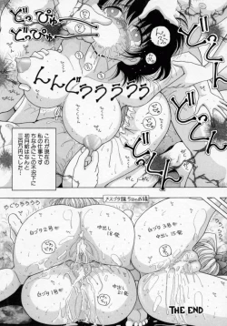 Page 68 of Hakui no Tenshi - Chijoku no Aieki Kenshin