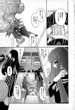 Page 136 of Slave Lesson