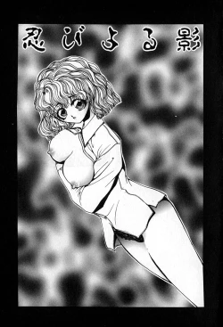 Page 70 of Slave Lesson