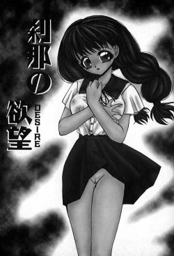 Page 89 of Slave Lesson