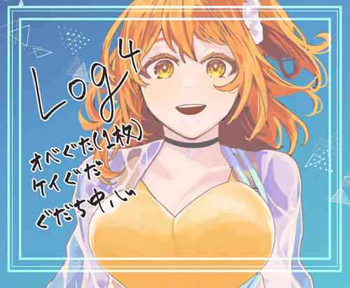 Download ]Tsui rogu 4Fate/Grand Order)