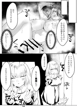 Page 8 of Futanari Sanctuary no Sei Jijou