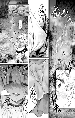 Page 4 of Taburakasare Youko