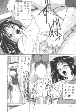 Page 124 of Hentai Saizensen