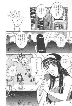 Page 62 of Hentai Saizensen