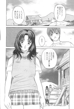 Page 98 of Hentai Saizensen