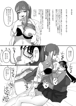 Page 33 of Hoken no Sensei ni Delicate na Onayami Soudan Shitara Karada de Osowaru Koto ni Natta Hanashi