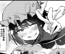 Page 36 of Chinchin Chien-chan