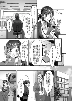 Page 28 of Shinjin OLJisseki Tobikomi Makura Eigyou Hen-