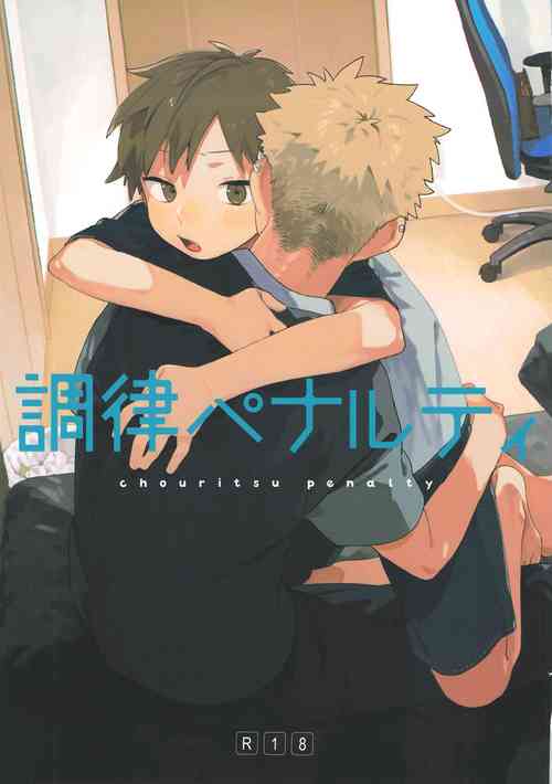 Download Chouritsu Penalty | 调律惩罚