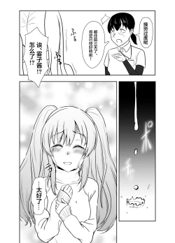 Page 4 of Mei. Seki. Mu. Mu