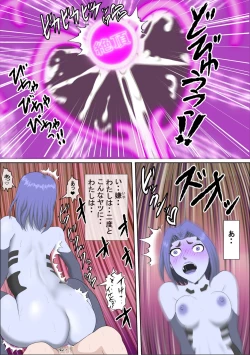 Page 52 of 20xx-Toshi Ore O Mikudasu Andoroido Ni Eromoddo Ire Tatta