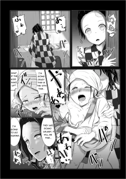 Page 21 of Hinokami Sex.