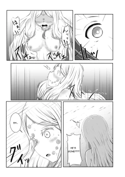 Page 24 of Hinokami Sex.