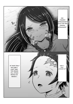 Page 31 of Hinokami Sex.