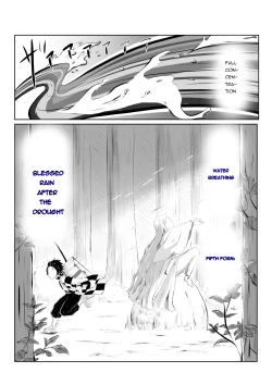 Page 4 of Hinokami Sex.