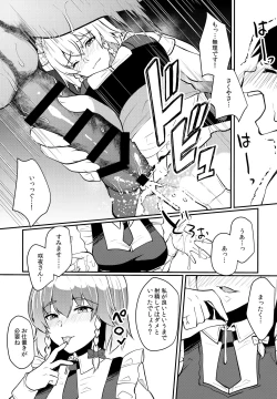 Page 11 of Shousha na Juusha no Hatsujouki