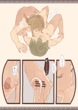 Page 53 of Haitoku to Haishin no Shimobe