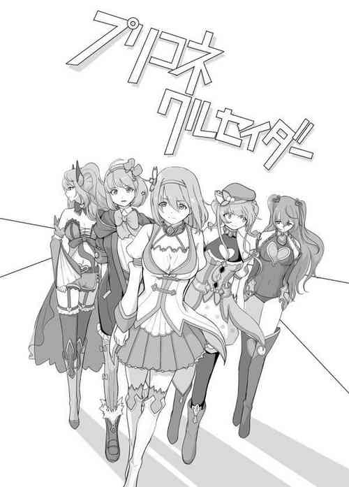 Download 粉毛的命也是命