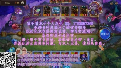 Page 24 of Bokujou Play Pink Blue