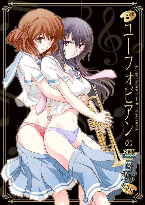 Download Euphobian no Hibiki Duo - Euphobian will resound.