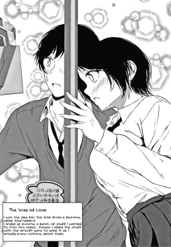 Page 29 of Koimichi | The Way of Love