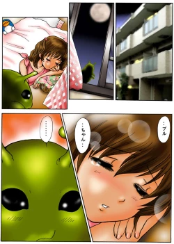 Page 12 of 別冊てんたこ～２