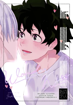 Page 1 of Wonder kiss