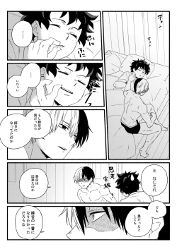 Page 24 of Wonder kiss