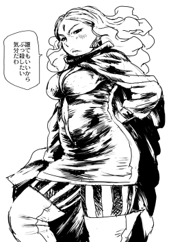 Page 31 of Nikudama 19 + Omake