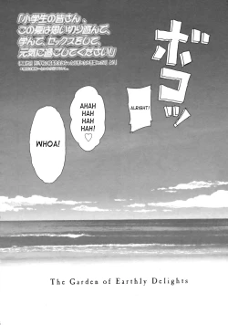 Page 4 of The Garden of Earthly Delights Ch.1-2