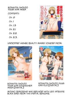 Page 2 of Roshutsu Shoujo Yuugi KanCh. 0