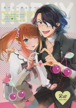 Page 1 of HORNY CHERRY