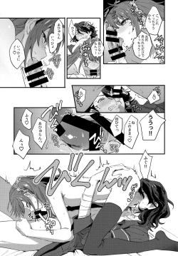 Page 22 of HORNY CHERRY