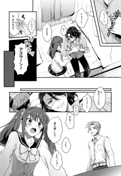 Page 5 of HORNY CHERRY