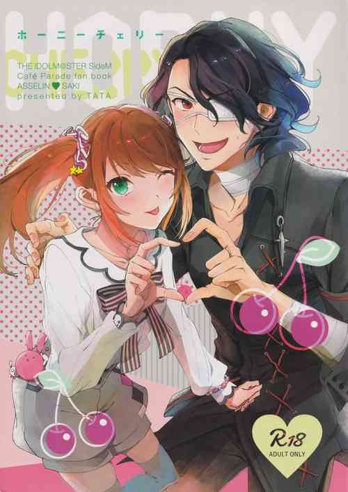 Download HORNY CHERRY