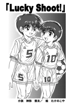 Page 15 of Takenokobon