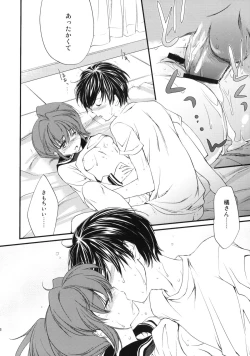 Page 35 of Half a Heart