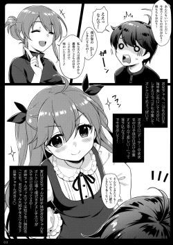 Page 2 of Tango no Sekku S