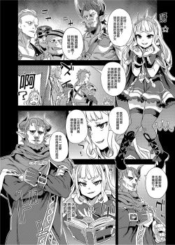 Page 13 of BOTTOM of the SKY