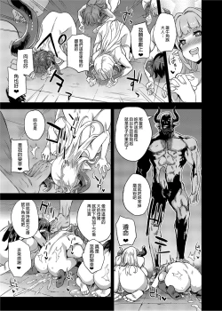 Page 156 of BOTTOM of the SKY