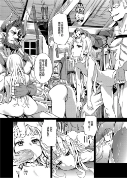 Page 17 of BOTTOM of the SKY