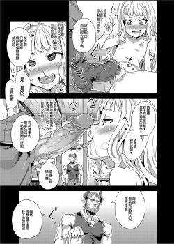 Page 34 of BOTTOM of the SKY