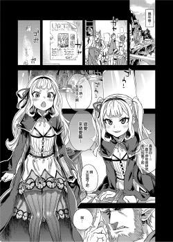 Page 40 of BOTTOM of the SKY