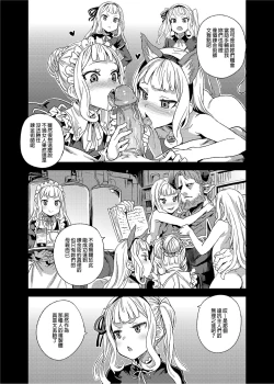 Page 41 of BOTTOM of the SKY