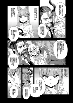 Page 59 of BOTTOM of the SKY