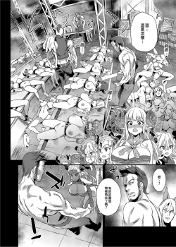 Page 93 of BOTTOM of the SKY